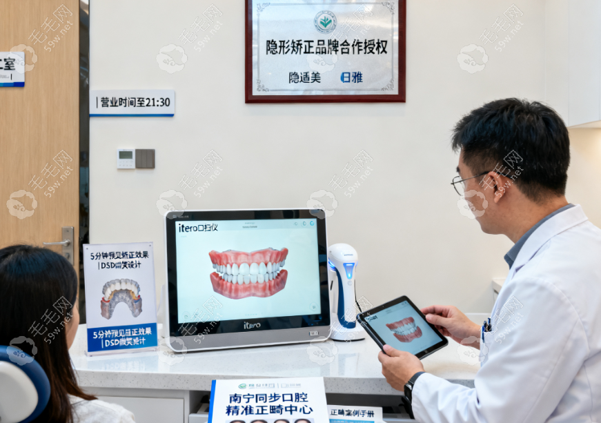 這是本院的問診室