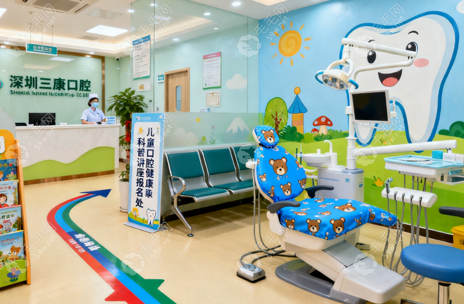 該院兒童診室