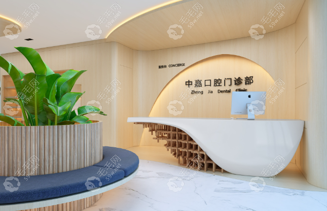 北京中嘉口腔