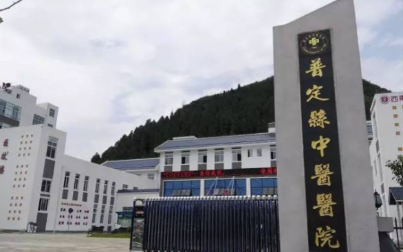 普定中医院种牙多少钱？2025年价格表公开，一颗最低仅需770元
