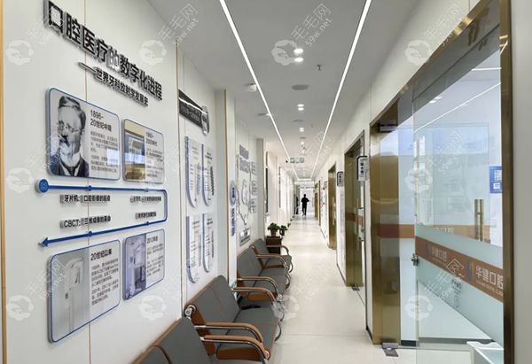 宿迁泗洪华健口腔收费价格