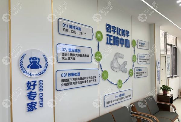 宿迁泗洪华健口腔怎么样