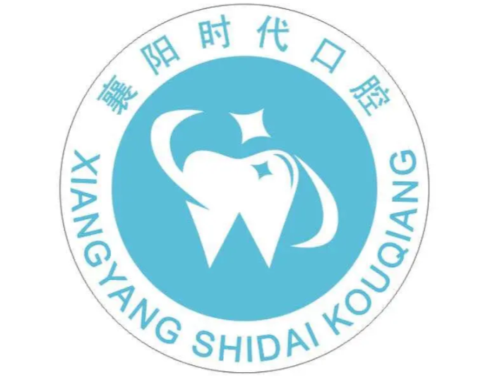 襄阳时代口腔收费标准延伸服务
