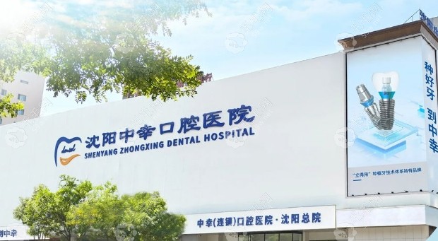 门头
