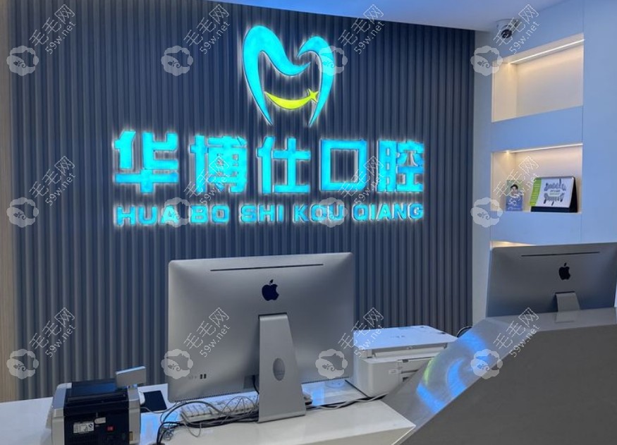 前台