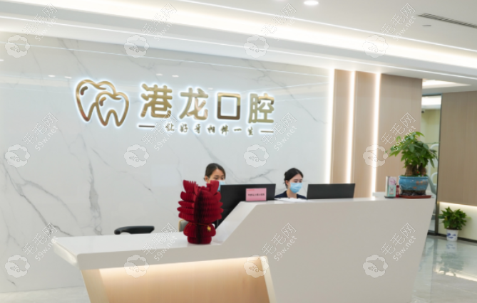 这是本院的前台