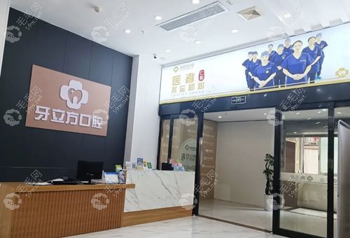 柳州牙立方口腔医生张海涛