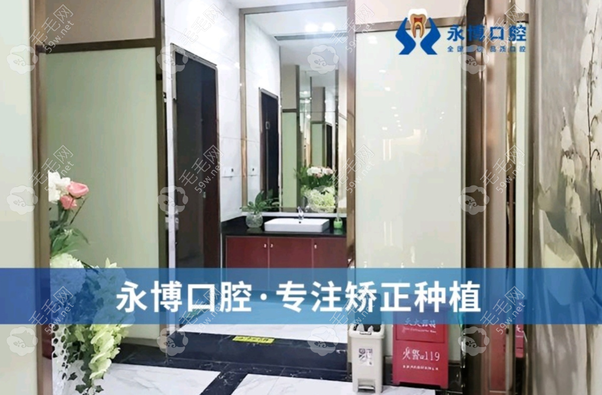 过道
