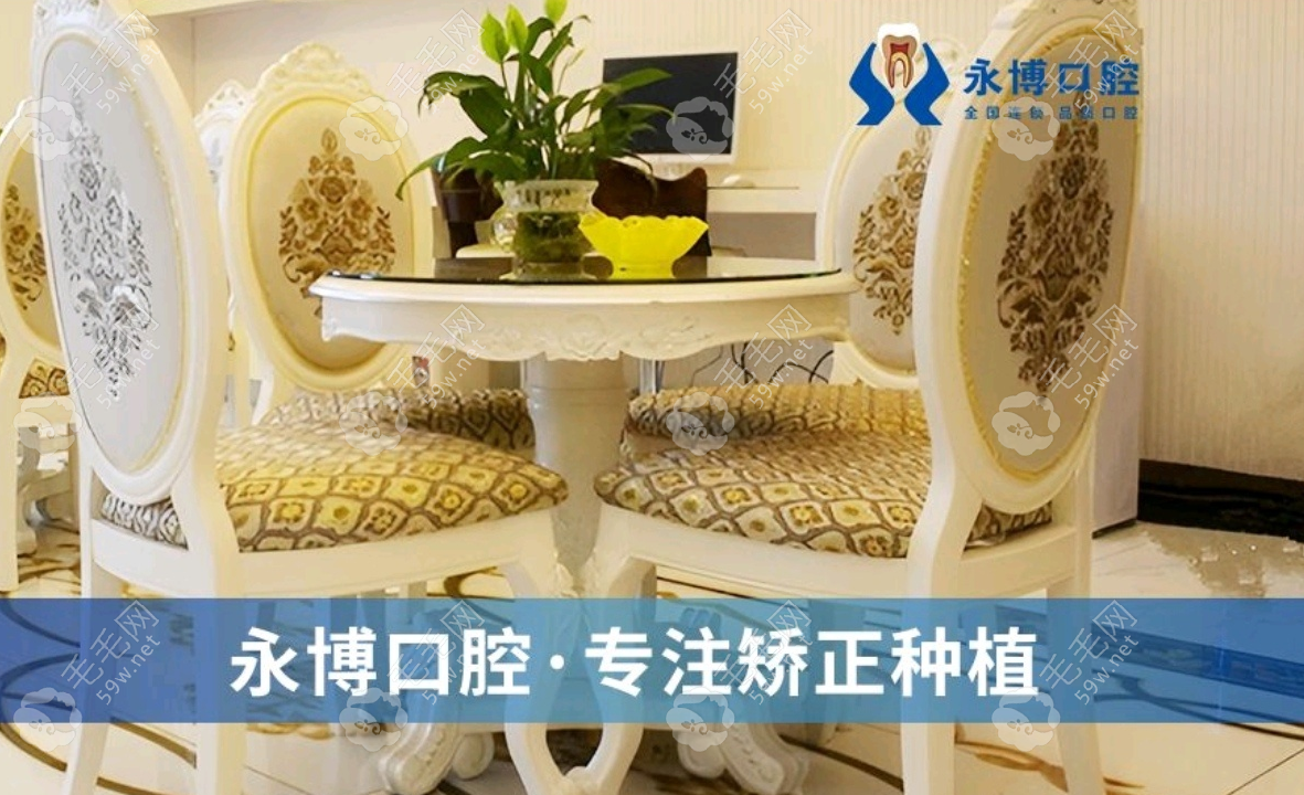 沙发