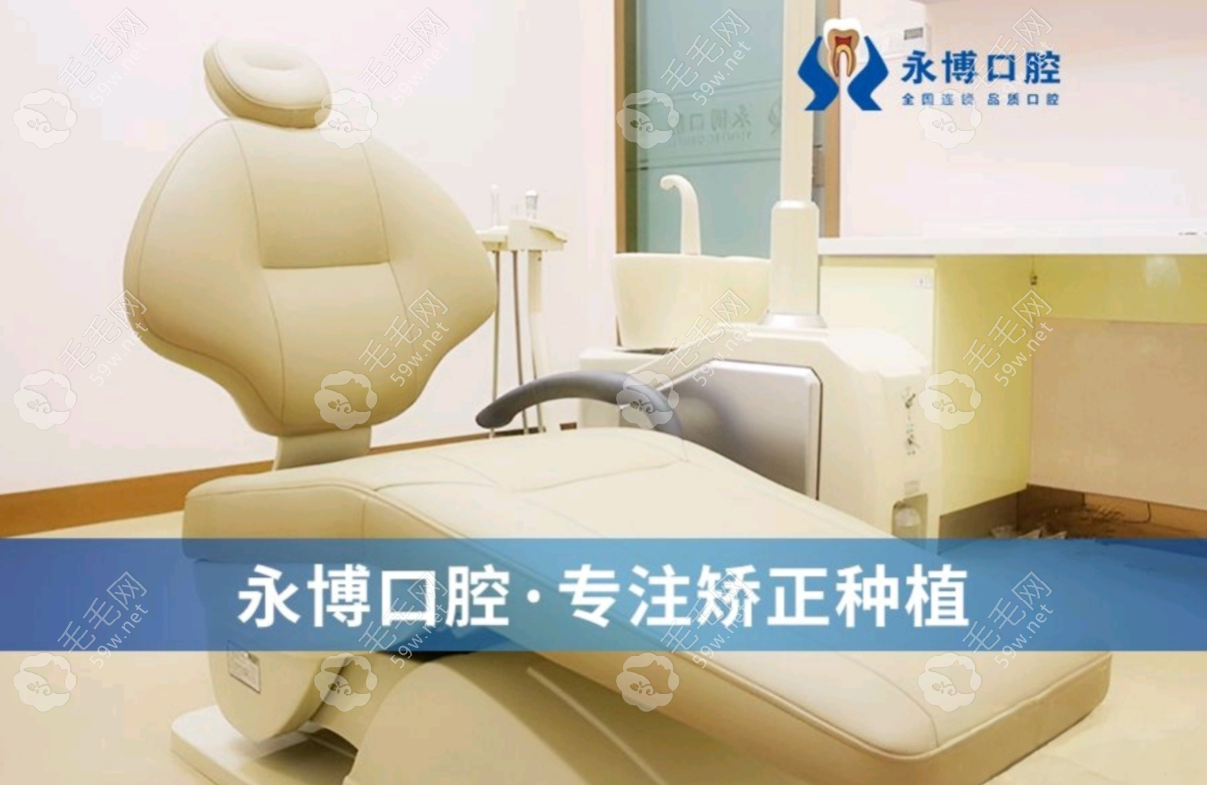 设备