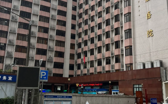 广东省口腔医院