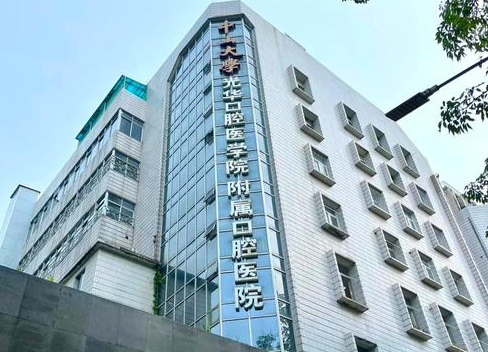 光华口腔地址