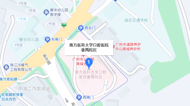广东省口腔医院番禺分院地址