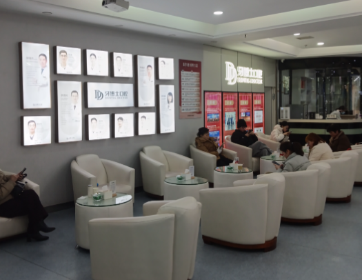 医生团队与资质介绍