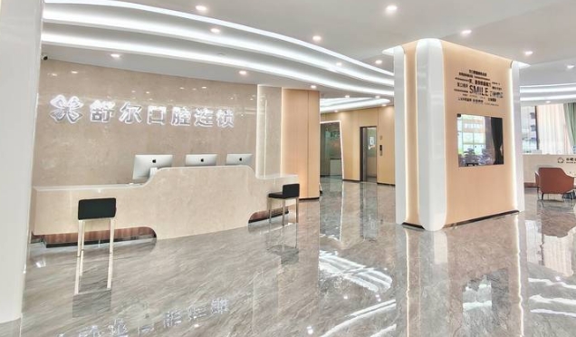 玉溪舒尔口腔种植牙价格大公开，半口16000元起重塑咀嚼，集采优惠种牙更省钱