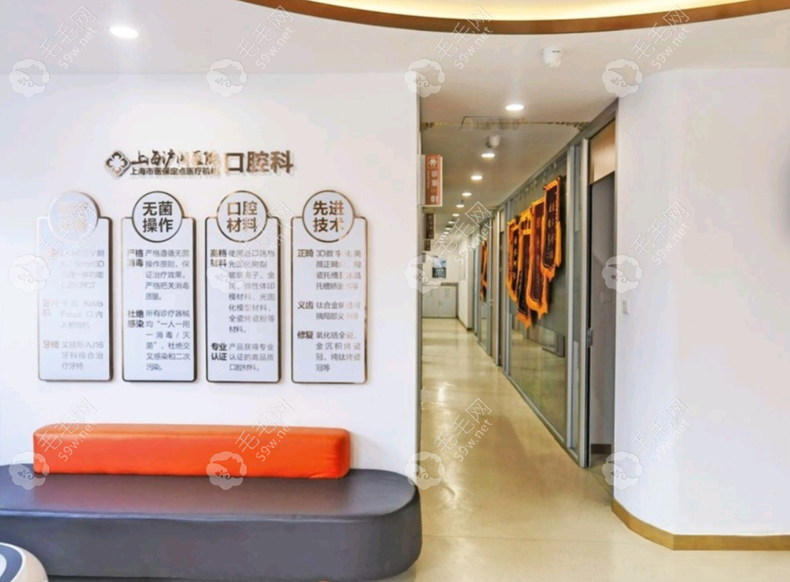 医院走廊