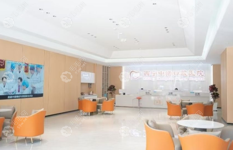 大厅