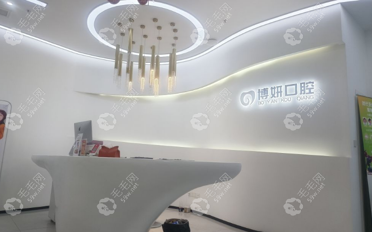 莆田荔城松鼠口腔门诊部