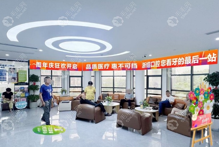 大厅