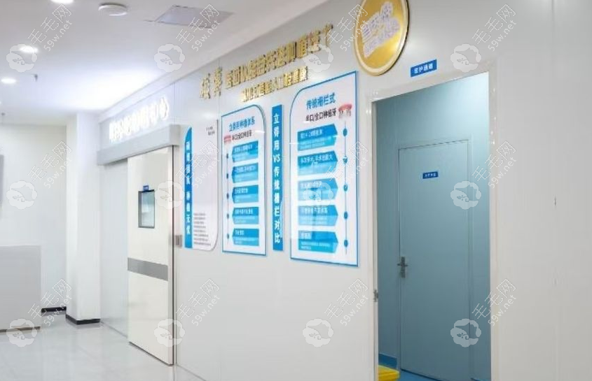 西宁中诺口腔医院是否正规与公办? 西宁中诺口腔医院是否正规与公办?