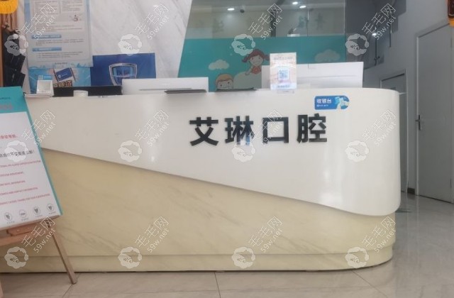 前台