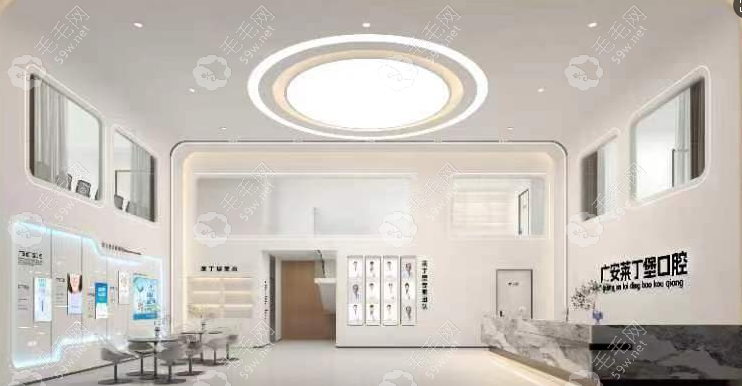 广安莱丁堡口腔品牌背景与规模定位 广安莱丁堡口腔品牌背景与规模定位