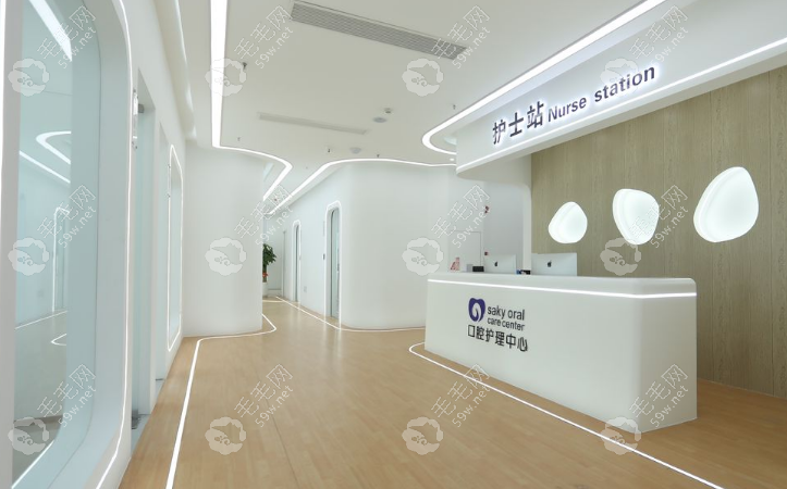 莆田松鼠口腔门诊