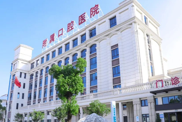 九江学院附属口腔医院的地址