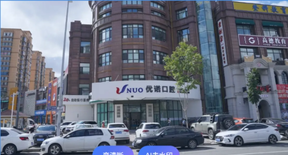 哈尔滨优诺口腔医院总店地址www.59w.net