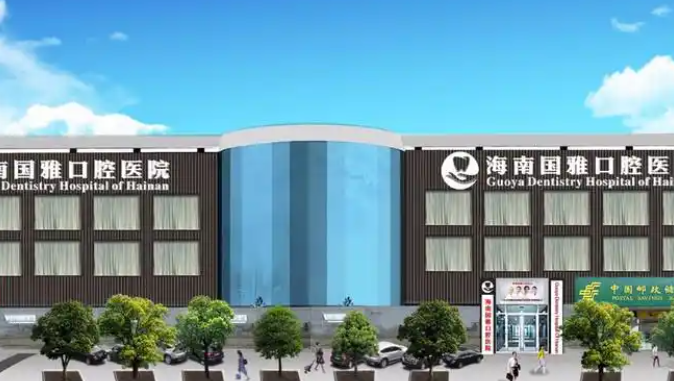 海南口腔医院新排名总览