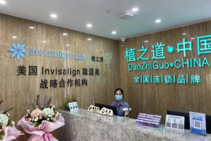 海南核心上榜机构深度解析
