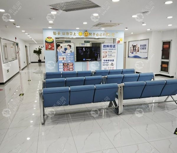 百佳口腔休息区