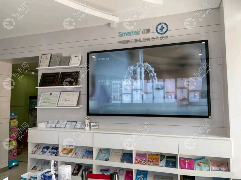 上海正雅口腔门诊部环境图www.59w.net 上海正雅口腔门诊部环境图www.59w.net