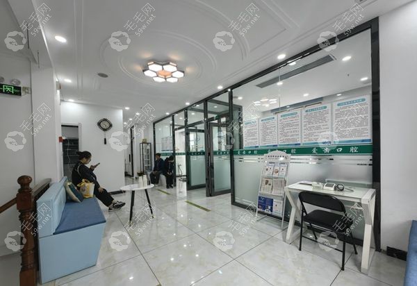 大连爱齿口腔门诊地址与交通 大连爱齿口腔门诊地址与交通