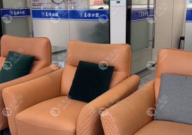 余姚名仕口腔一共有几家 余姚名仕口腔一共有几家