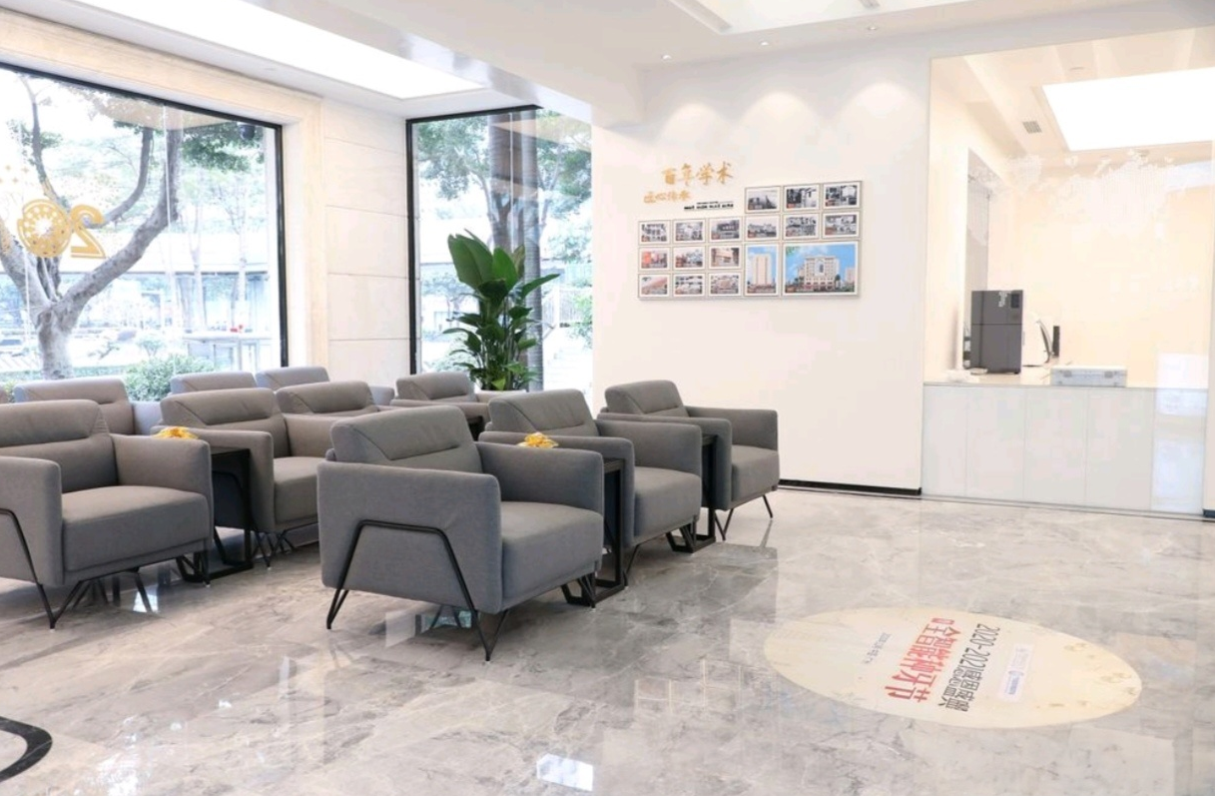 广州中家医口腔休息区