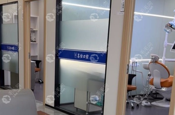 乐清牙世佳口腔医院地址