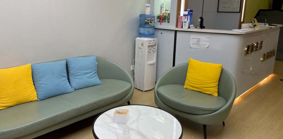 杭州圣洁口腔沙发区