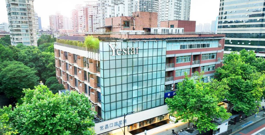 杭州艺星口腔医院庆春路有吗