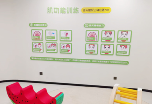 太原喜羊羊口腔就诊攻略