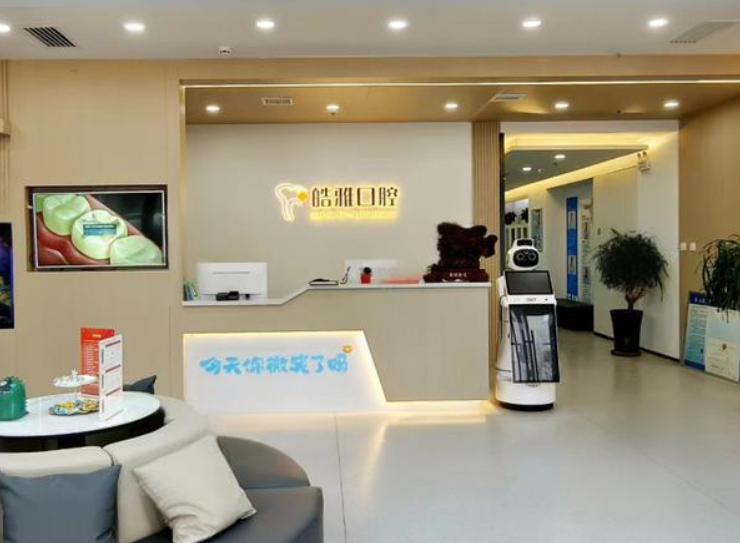 太原皓雅口腔刘建林正畸收费