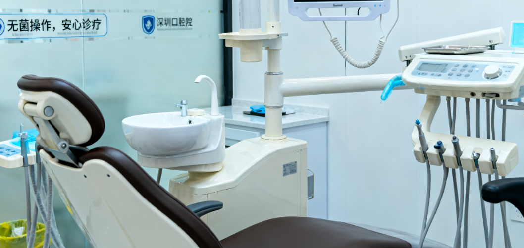 深圳御齿口腔门诊部的收费明细