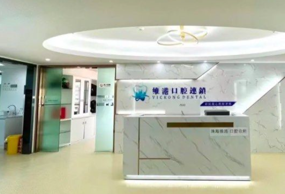 深圳龙湖区牙科医院排名及选择指南