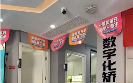 避坑指南:选都匀牙齿隐形矫正医院的3个铁律