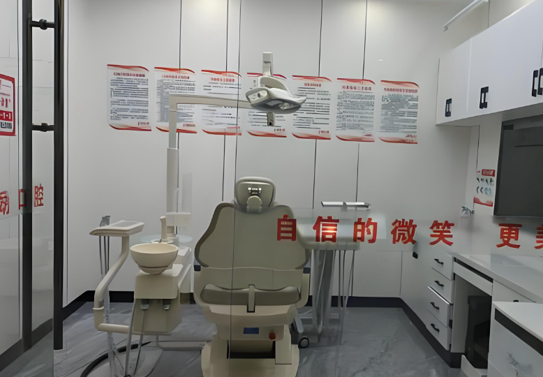 安顺朗朗口腔技术与服务规范，确保诊疗质量