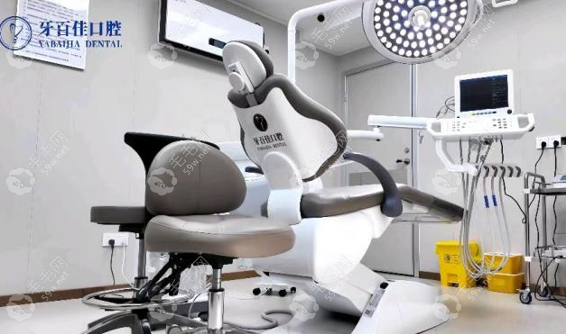 该院诊疗室 该院诊疗室