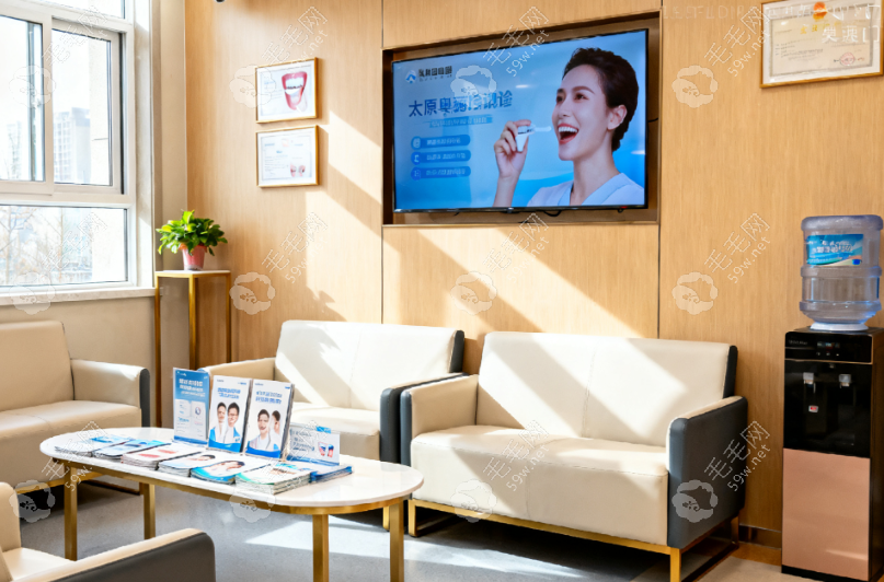 太原奥蕊口腔的诊疗项目与服务特色 太原奥蕊口腔的诊疗项目与服务特色