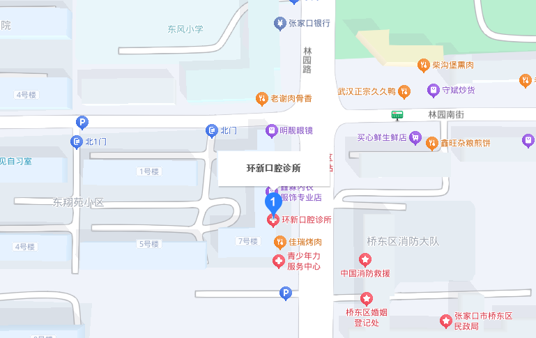 张家口环新口腔的特色与优势