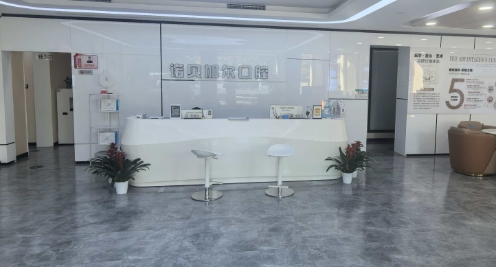 北京诺贝加尔口腔门诊部医生名单来啦：单丽丽、彭琳琳、李智勇入选三大出名医生排行