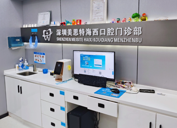 种植牙5980元起的具体政策